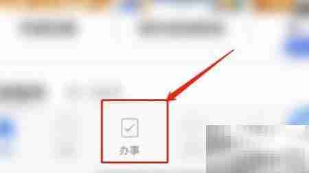 公安联考失利后如何应对