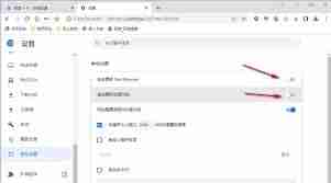 百分浏览器如何禁止自动更新