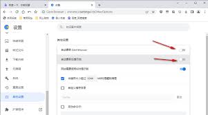 百分浏览器如何关闭自动更新