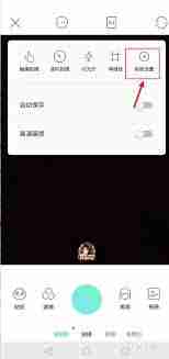 Faceu激萌拍照水印怎么去除