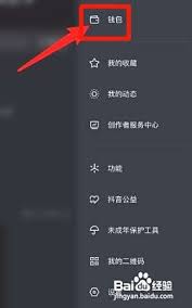 抖音删除粉丝操作步骤详解