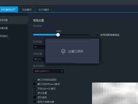 魔兽3停止工作解决方法