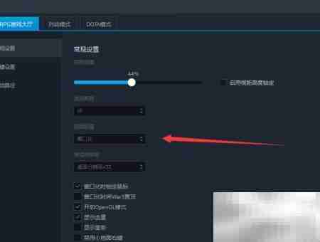 魔兽3停止工作解决方法