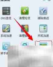 定时关机设置与取消方法