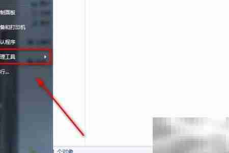 如何查看Flash Helper服务
