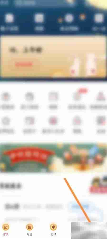 北京银行电话银行密码设置指南