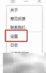 禁止向日葵远程传输文件