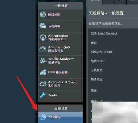 华硕路由器RADIUS设置指南