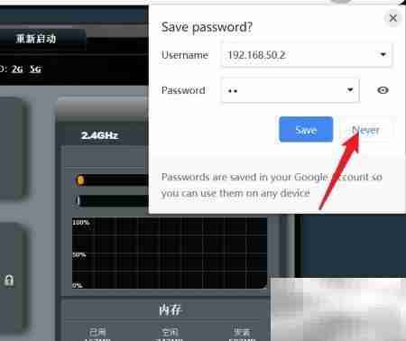 华硕路由器RADIUS设置指南