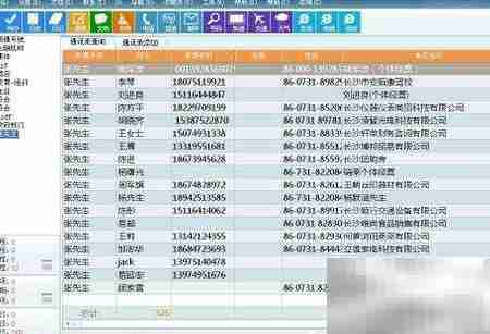 高效管理待办事项