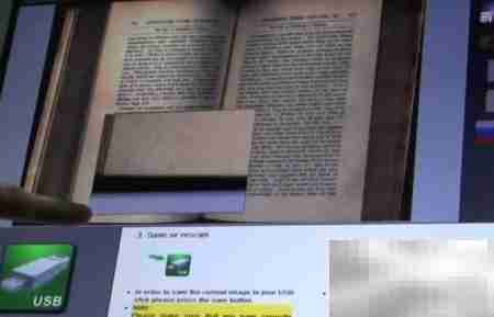 柏耐扫描仪操作指南