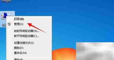 Win7创建VHD磁盘教程
