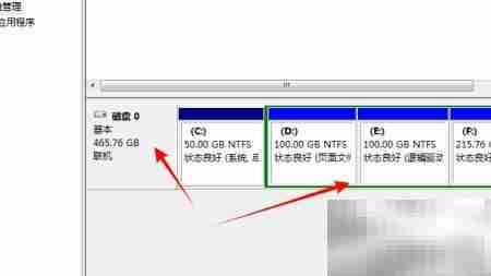 Win7创建VHD磁盘教程