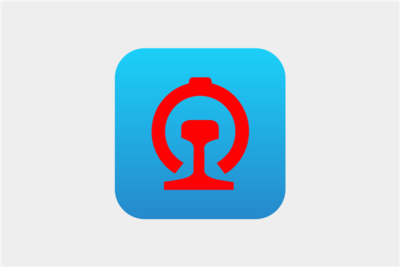 12306电子发票打印教程及步骤详解