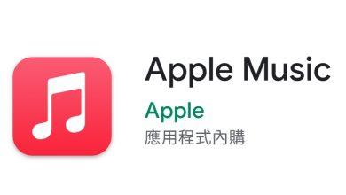 AppleMusic接入ChatGPT，智能歌单秒生成