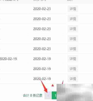广告传媒ERP管理系统