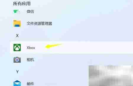 电脑Xbox是什么？一文读懂