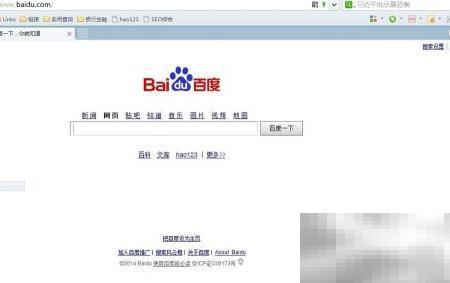 360浏览器截图功能使用教程