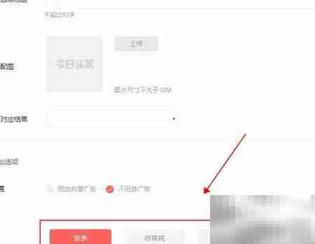 悟空问答趣味测试上线