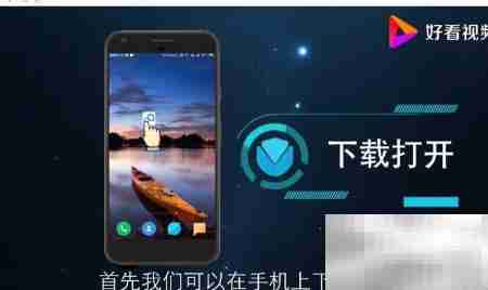 中英文语音翻译教程