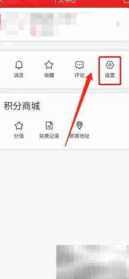 神鸟知讯如何改昵称