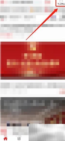 神鸟知讯如何改昵称？