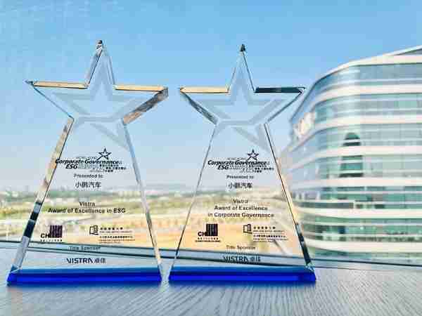小鹏汽车获香港ESG双项大奖 标识同步亮相时代广场