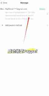 TikTok直播如何进行提现