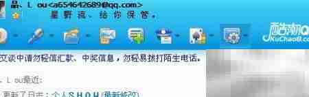 QQ远程协助安全吗?如何使用