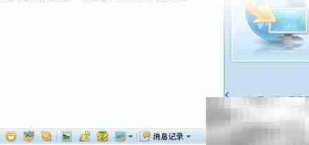 QQ远程协助安全吗?如何使用