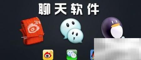 必装实用手机软件推荐清单