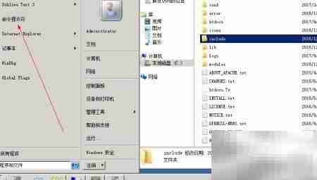 MySQL导出数据库为SQL