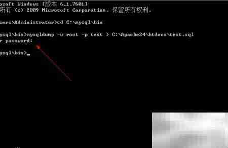 MySQL导出数据库为SQL