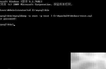 MySQL导出数据库为SQL