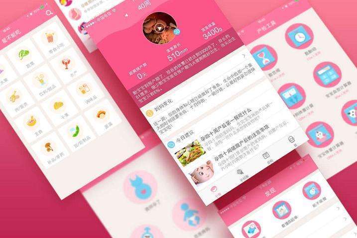 美柚怎么关闭消息推送 美柚APP关闭通知设置教程