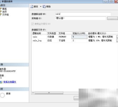 SQLServer2012索引优化技巧分享