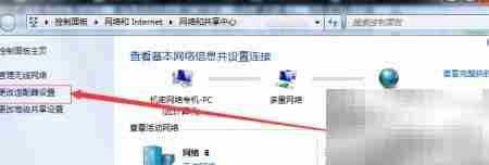 Win7无法联网？快速设置指南