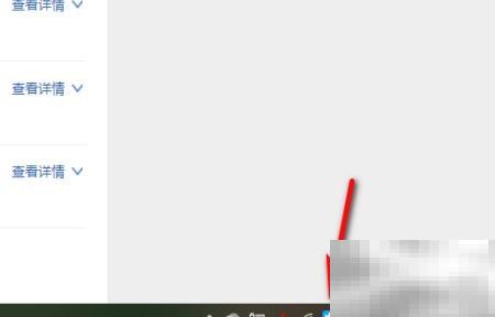 添加待办事项的几种方法详解