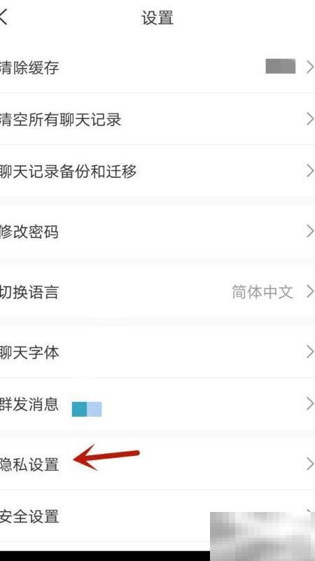 新力佳位置怎么找？