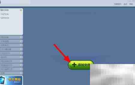 视频转MP4格式教程