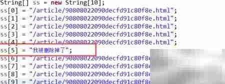 Java删除数组元素方法