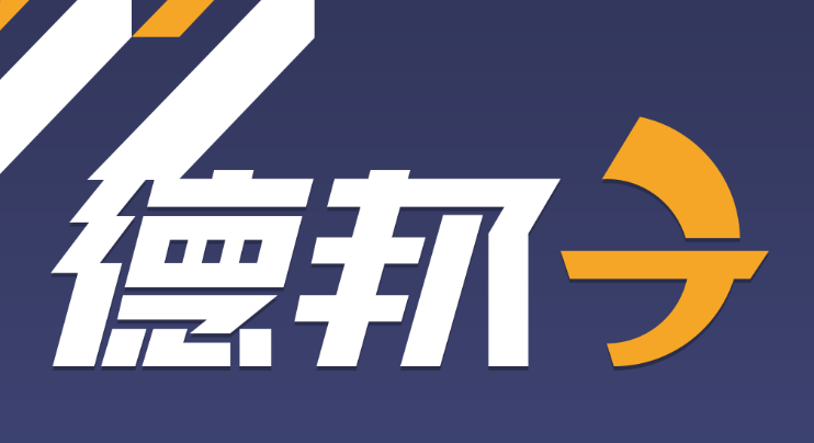 德邦快递单号查询官网入口地址