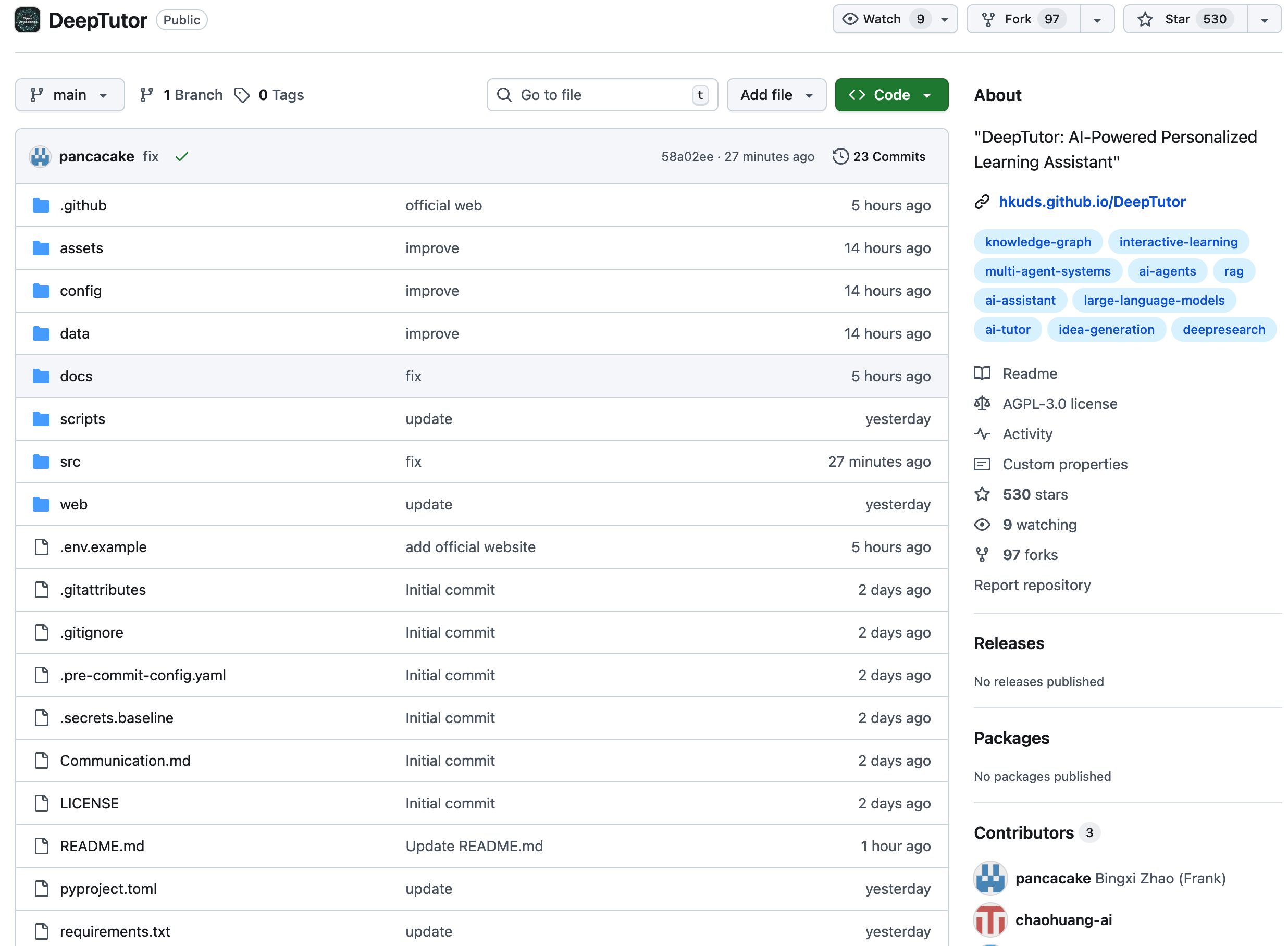 港大推出AI学习助手DeepTutor功能解析