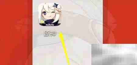 原神2.1预下载攻略