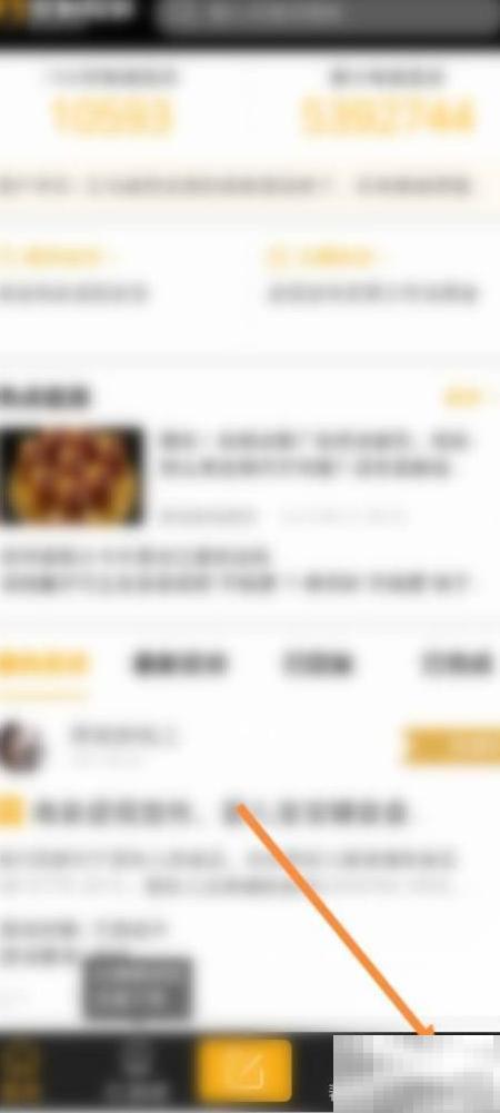 黑猫投诉注册流程及操作指南