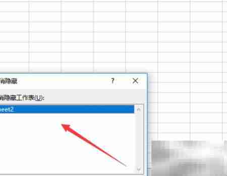 Excel隐藏工作表方法