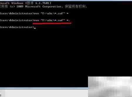 批量去除文件后缀名方法