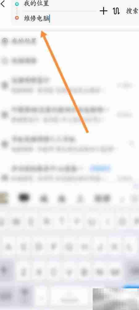 附近电脑维修店地址
