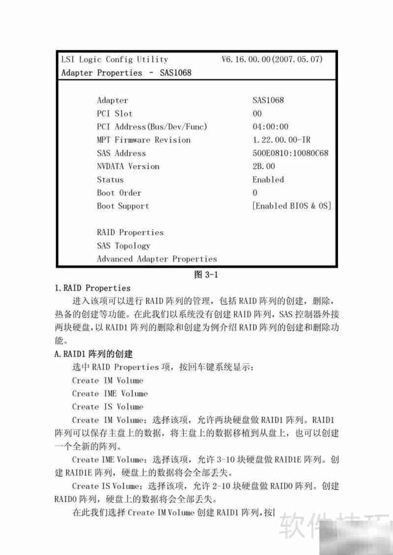 NF295D2服务器用户手册