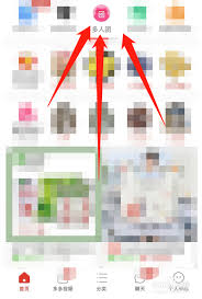 拼多多三人团怎么组？新手教程详解